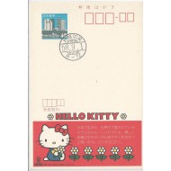 Hello Kitty Japan, Tokyo (東京) 